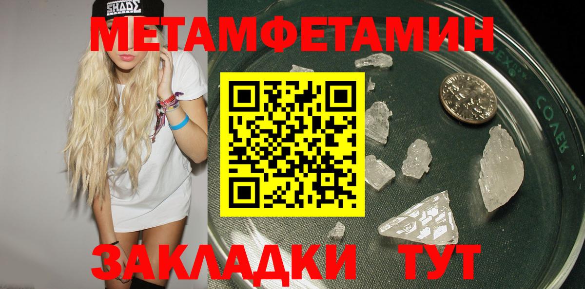 Кингисепп  Amphetamine  Вход с VPN  АМФЕТАМИН 98% 