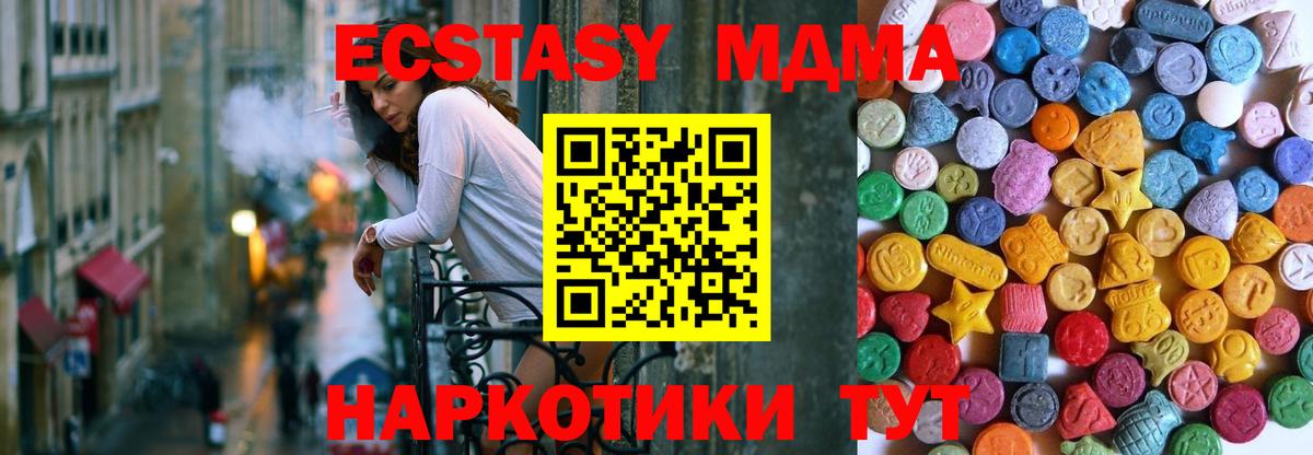 Кингисепп  Ecstasy  купить  цена  Ecstasy Philipp Plein  Экстази mix  Вход с VPN 