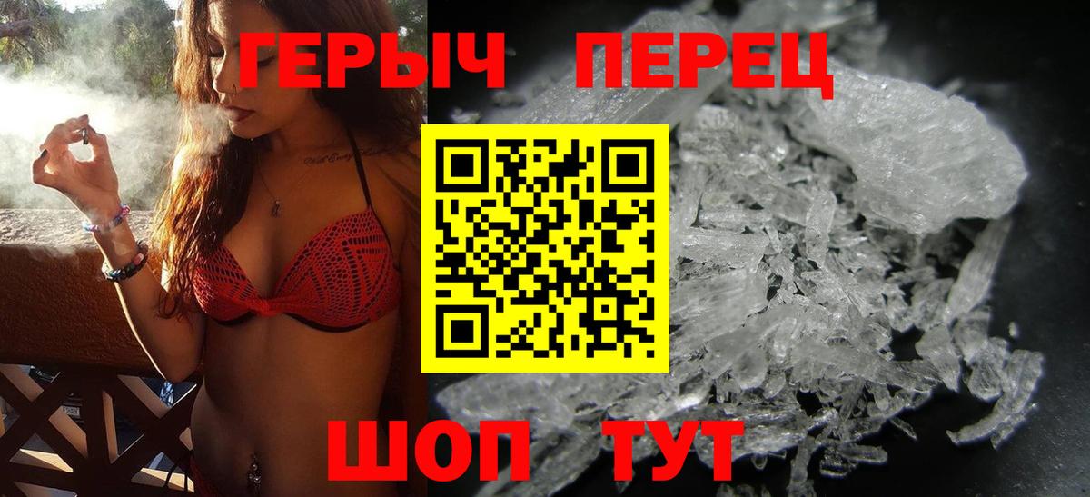 ГЕРОИН Heroin Кингисепп