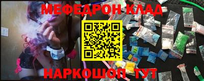 кокаин перу Бугуруслан