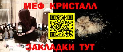 меф Бузулук