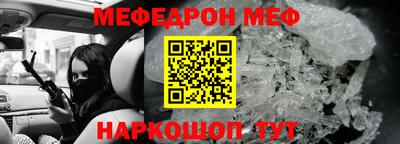 меф Бузулук