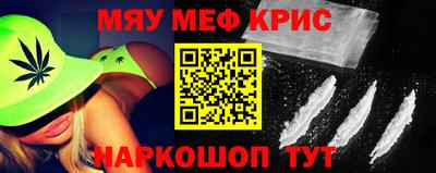 кокаин перу Бугуруслан