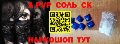 кокаин VHQ Будённовск