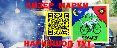 меф Бузулук
