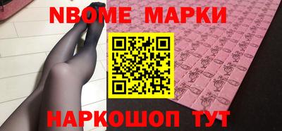 кокаин VHQ Будённовск