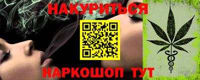меф Бузулук