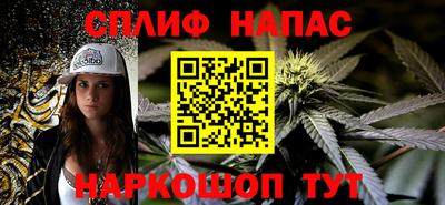 кокаин перу Бугуруслан