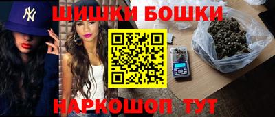 кокаин перу Бугуруслан