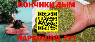 кокаин VHQ Будённовск