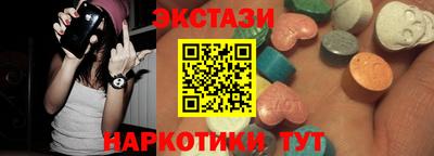 кокаин VHQ Будённовск