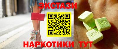 кокаин перу Бугуруслан