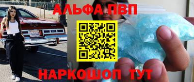меф Бузулук