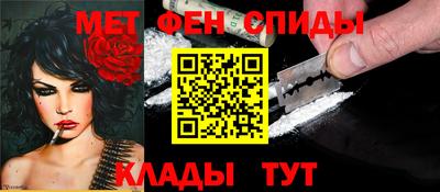 кокаин VHQ Будённовск