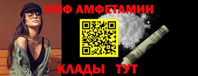 кокаин VHQ Будённовск