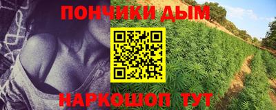 кокаин перу Бугуруслан