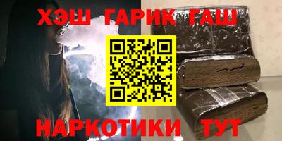 меф Бузулук