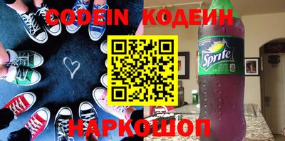 кокаин перу Бугуруслан