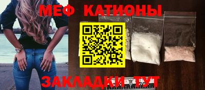 меф Бузулук