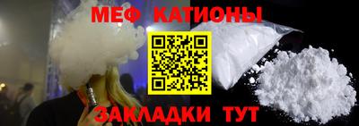 кокаин перу Бугуруслан