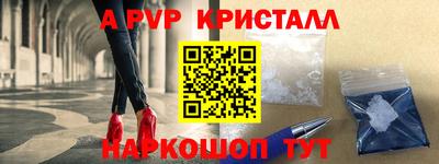 кокаин VHQ Будённовск