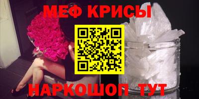 меф Бузулук