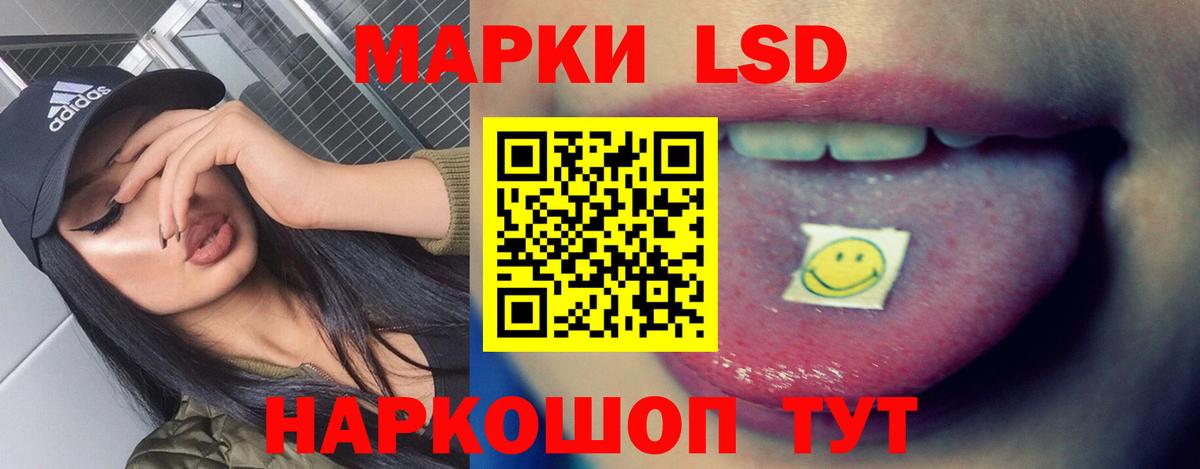 Лсд 25 экстази кислота  Лсд 25 экстази  Кингисепп  Вход с VPN 