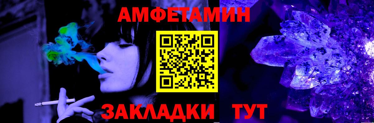 Первитин мет  Вход с VPN  Первитин мет  Кингисепп 