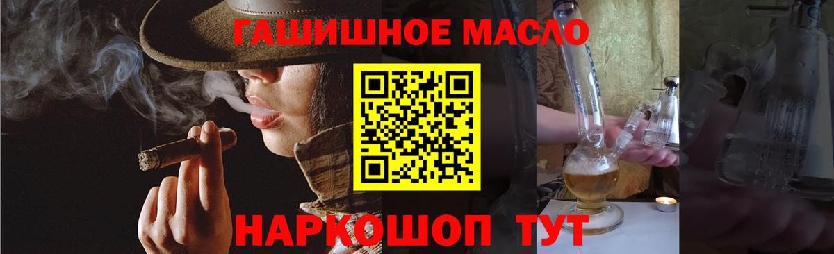 Кингисепп  ТГК Wax  KRAKEN зеркало  купить  цена  Вход с VPN  Дистиллят ТГК Wax 