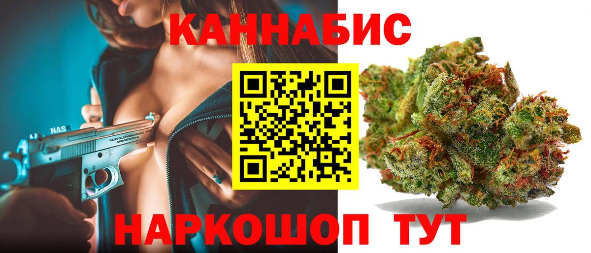 Бошки марихуана VHQ  Бошки Шишки марихуана  Вход с VPN  Марихуана гибрид  Кингисепп 