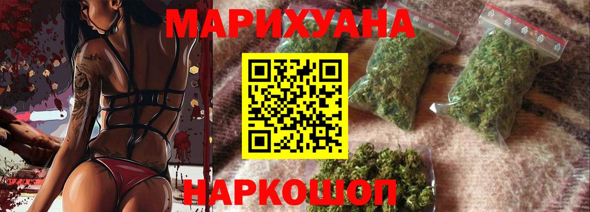Марихуана план Кингисепп